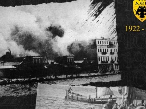 ΚΑΕ ΑΕΚ για την 14η Σεπτεμβρίου : «Δεν ξεχνάμε»