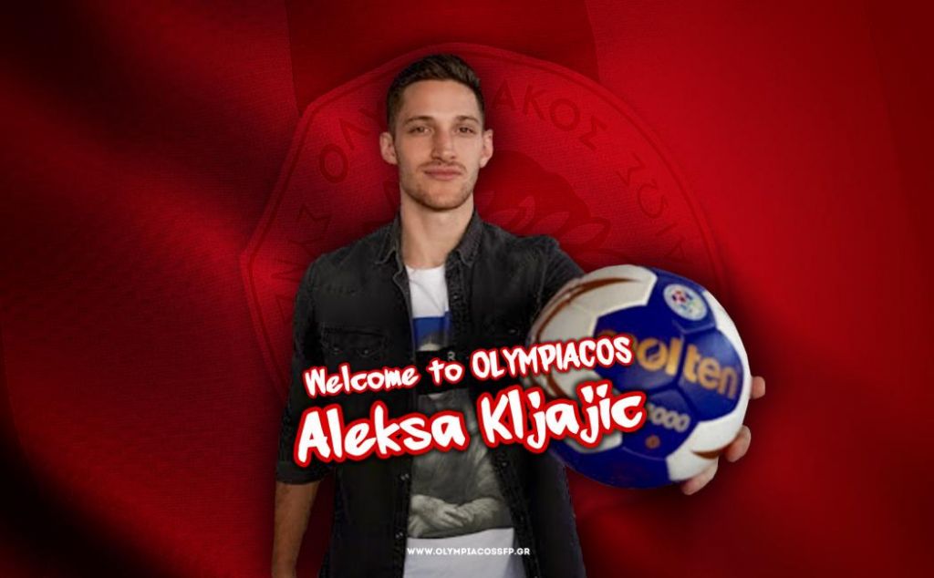 Ολυμπιακός: Ανακοίνωσε τον Κλάγιτς