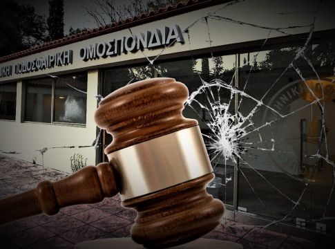 Η Επιτροπή Δεοντολογίας έδειξε το μέλλον της υπόθεσης-κατασκεύασμα…