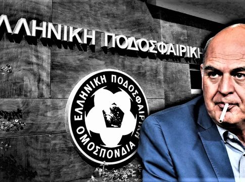 Οι άνθρωποι στην ΕΠΟ της… εξυγίανσης είναι πλέον επικίνδυνοι!