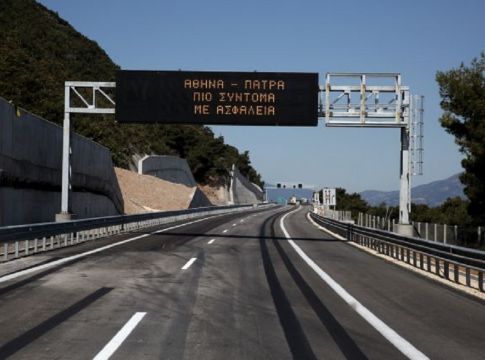 Κακοκαιρία «Ιανός» : Αυτά είναι τα έκτακτα μέτρα στους αυτοκινητόδρομους