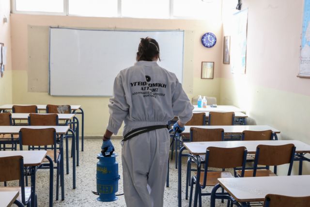 Κορωνοϊός : Κλείνει και δεύτερο σχολείο λόγω του ιού – Κρούσματα σε Λύκειο στην Καισαριανή