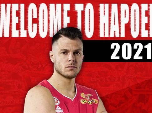 Στη Χαποέλ Ιερουσαλήμ ο Κρέιμερ (pic)