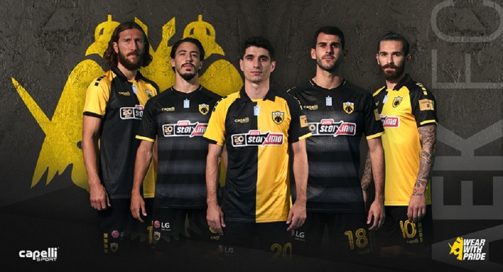 Αυτές είναι οι νέες φανέλες της ΑΕΚ (vid)