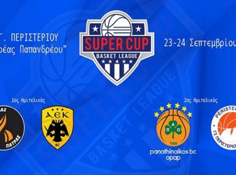 Super Cup : Τζάμπολ με μεγάλους ημιτελικούς