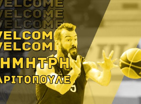 Άρης: Ανακοίνωσε και τον Χαριτόπουλο