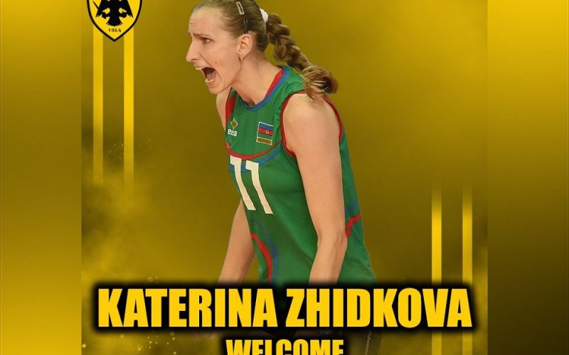 Στην ΑΕΚ η Ζιντγκόβα