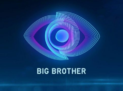 Big Brother : Διακόπτεται προσωρινά η διαδικτυακή μετάδοση του ριάλιτι