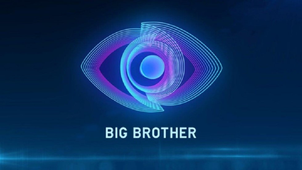 Big Brother : Διακόπτεται προσωρινά η διαδικτυακή μετάδοση του ριάλιτι