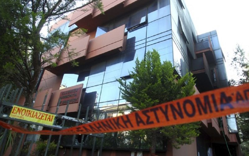 Συναγερμός στη ΔΟΥ Αμαρουσίου : Τηλεφώνημα για βόμβα