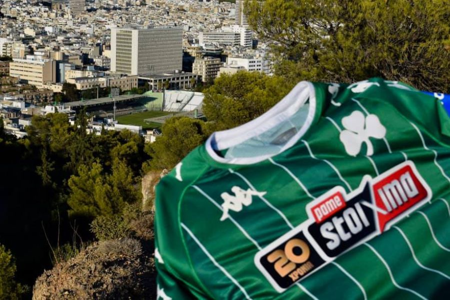 Αυτή είναι η νέα εντός έδρας φανέλα του Παναθηναϊκού (pic)