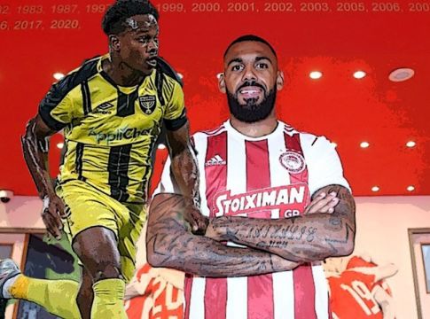 Όταν ο ένας ανακοινώνει Εμβιλά και ο άλλος Λιβάι Γκαρσία