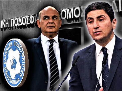 Τα λερωμένα νώτα της ΕΠΟ, η «ολιστική μελέτη» και οι εκλογές…