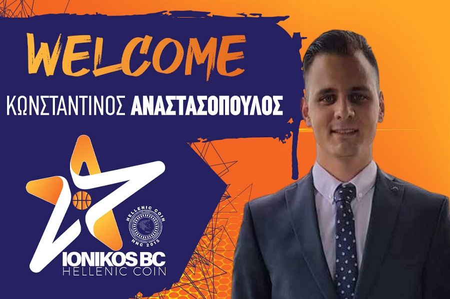 Ιωνικός : Νέος team manager ο Αναστασόπουλος