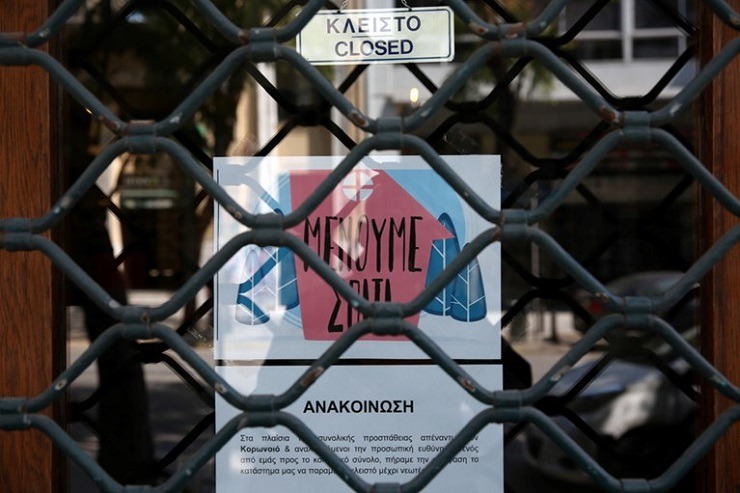 Περιφερειακό επιμελητηριακό συμβούλιο Αττικής : Δεν θα αντέξουν οι εταιρίες της Αθήνας δεύτερο lockdown