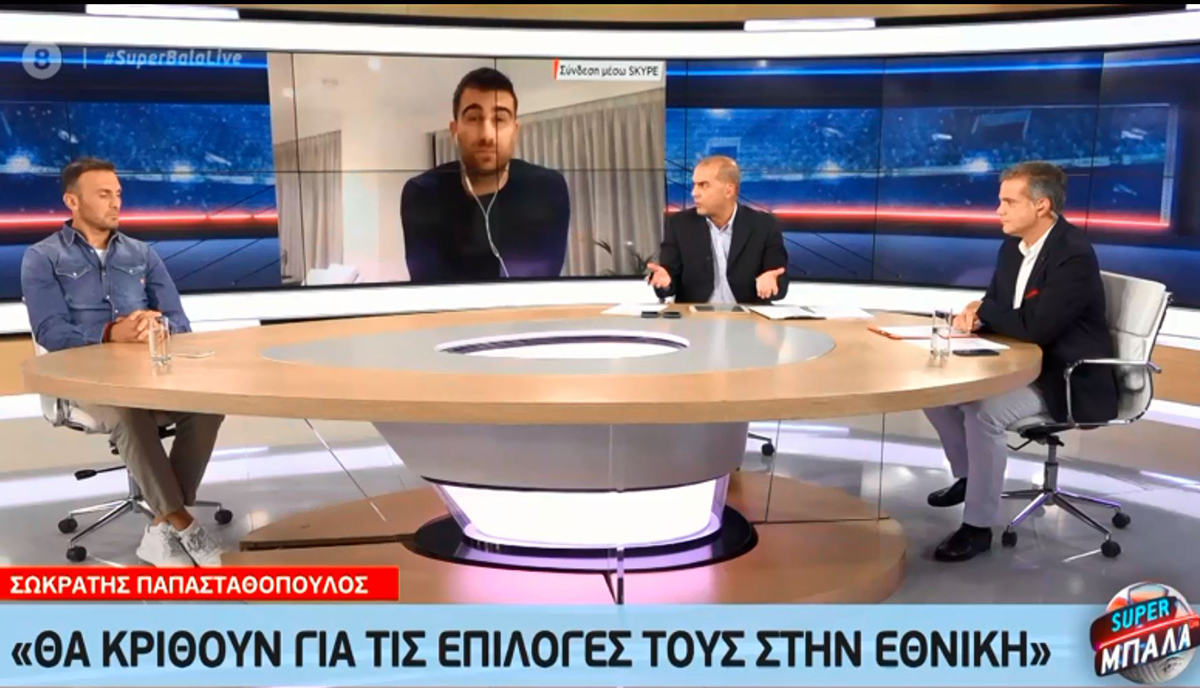 Σωκράτης, Τοροσίδης στη «SUPER Μπάλα» του MEGA: Πήραν θέση για την αθλιότητα Φαν Σιπ (Vid)