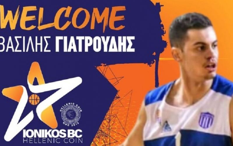 Στον Ιωνικό ο Γιατρούδης