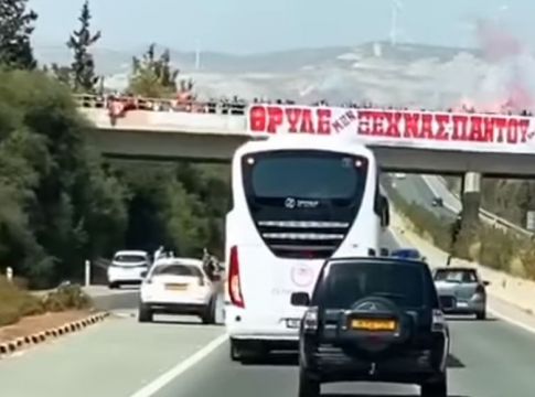Ολυμπιακός : «Θρύλε μην ξεχνάς, παντού είναι Πειραιάς» (vid)