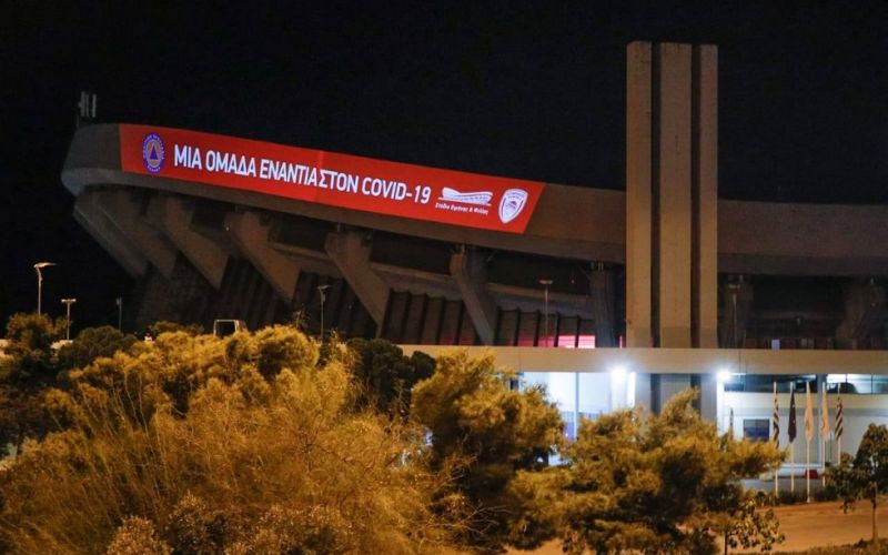 Ολυμπιακός : «Μια ομάδα ενάντια στον COVID-19» (pics)