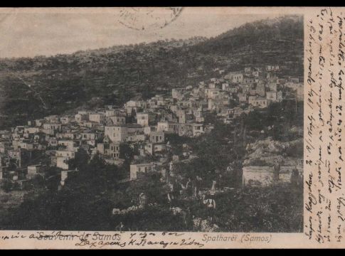 Μεγάλος σεισμός 6,8 Ρίχτερ είχε χτυπήσει τη Σάμο το 1904 – Τέσσερις νεκροί τότε