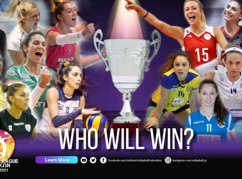 Αρχίζει το 50ο πρωτάθλημα της Volley League Γυναικών