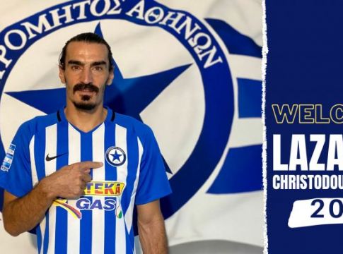 Ατρόμητος : Με Χριστοδουλόπουλο κόντρα στην ΑΕΚ