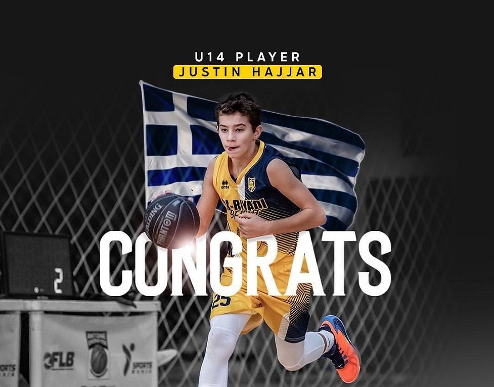 Ο Παναθηναϊκός απέκτησε 14χρονο από τον Λίβανο