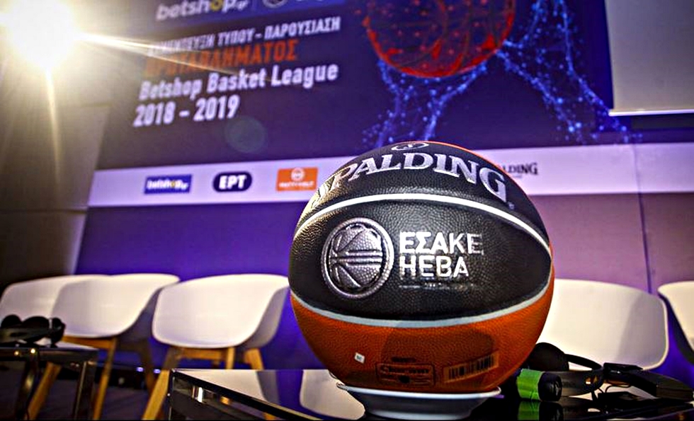 Αποχώρησε από την Basket League ο Πανιώνιος