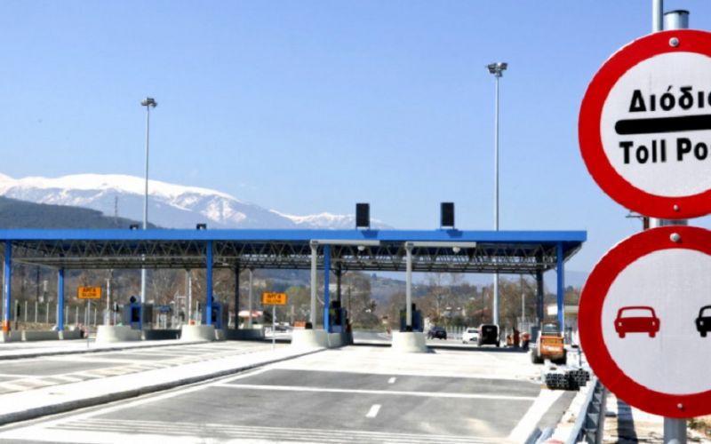 Αντίστροφη μέτρηση για το ενιαίο e-pass στα διόδια : Τι πρέπει να γνωρίζουν οι οδηγοί