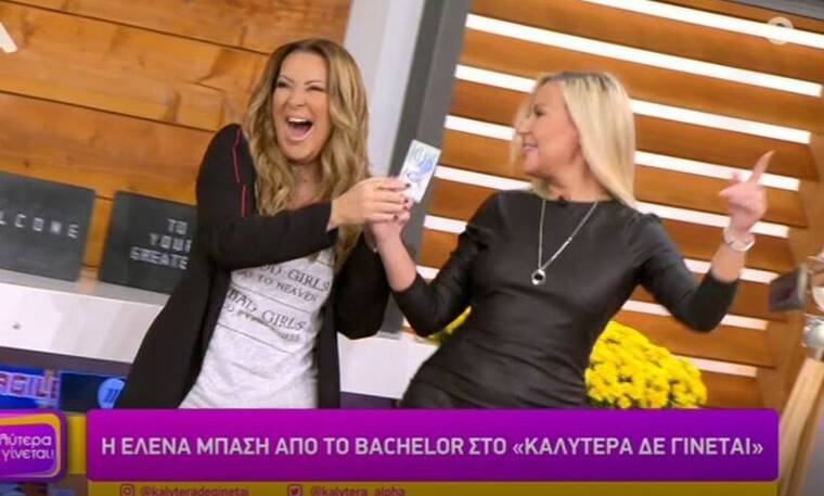 The Bachelor : Η Μπάση πήγε στην Γερμανού με… ταυτότητα! Αυτή είναι η ηλικία της