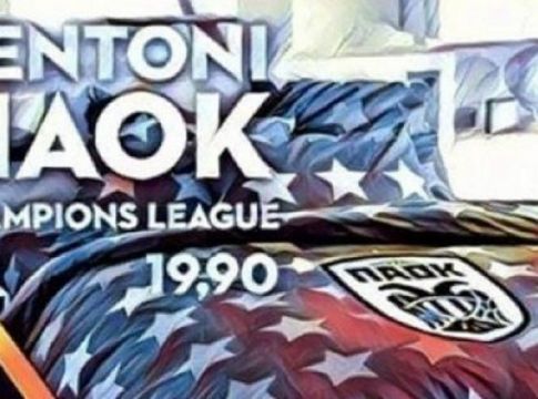 Αυτά είναι «δανεικά»: Χαμός στα social media (pics)