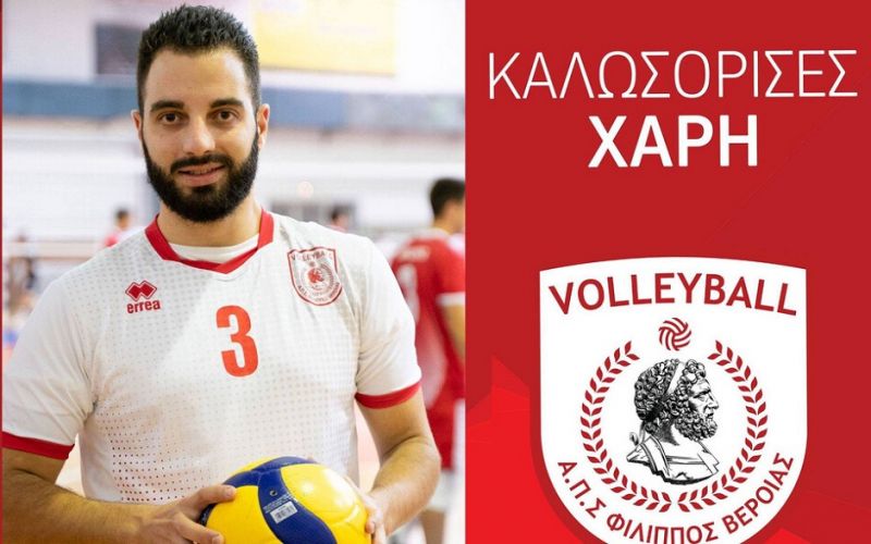 Φίλιππος Βέροιας : Ανακοίνωσε την απόκτηση του Μπότση