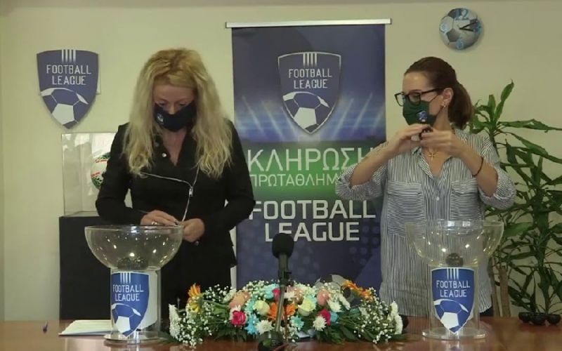 Δεν έχει ξαναγίνει: Στην κλήρωση της Football League, έλειπε ένα μπαλάκι! (vid)