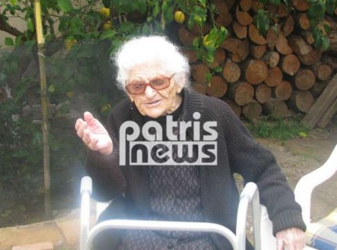 Απεβίωσε η γηραιότερη Ελληνίδα
