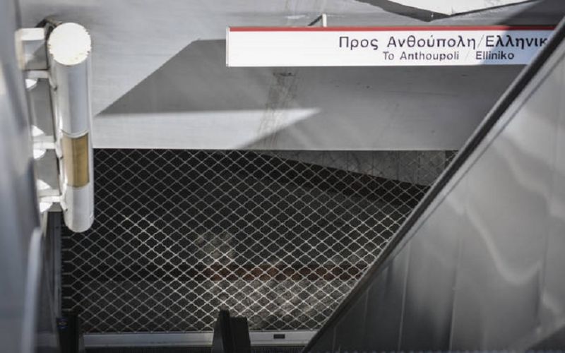 Έκλεισε ο σταθμός του Μετρό «Πανεπιστήμιο» – Συγκέντρωση της ΑΔΕΔΥ στην Κλαυθμώνος