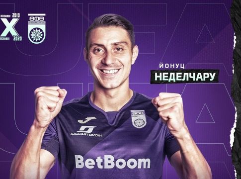 Ούφα σε Νεντελτσιάρου : «Καλή τύχη!» (pic)