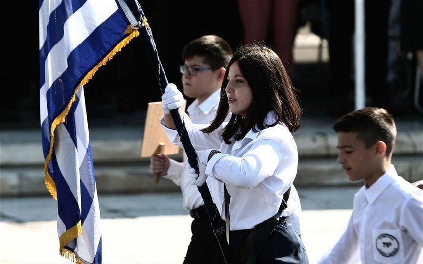 28η Οκτωβρίου : Πώς θα εορταστεί η επέτειος στα δημοτικά σχολεία