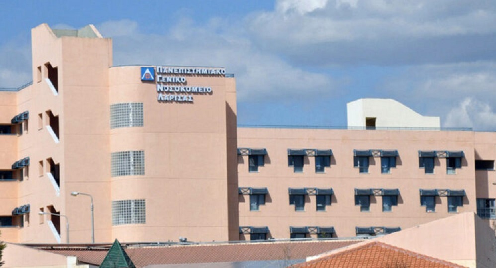 Θετική στον κορωνοϊό νοσηλεύτρια του Πανεπιστημιακού Νοσοκομείου Λάρισας