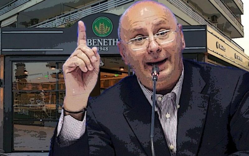 Ας τρώει ο Κλάτενμπεργκ από τους Φούρνους Βενέτη