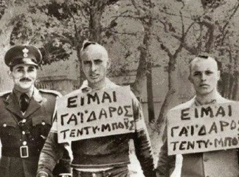 Η ΕΛ.ΑΣ του Χρυσοχοΐδη νεκρανάστησε τον Ν. 4000 περί «τεντιμποϊσμού»