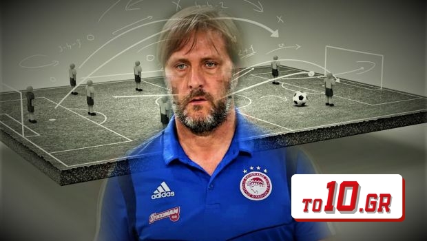 Αυτή είναι η 11η ομάδα του Ολυμπιακού για το ντέρμπι