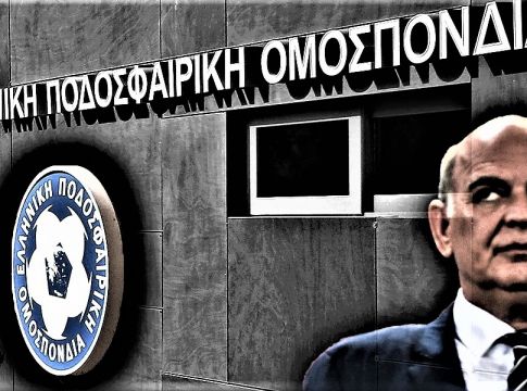 «Έξω οι… βλαχοπρόεδροι από την ΕΠΟ»