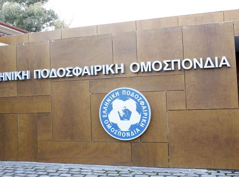 Επίσημο : Στις 12 Δεκεμβρίου οι εκλογές της ΕΠΟ