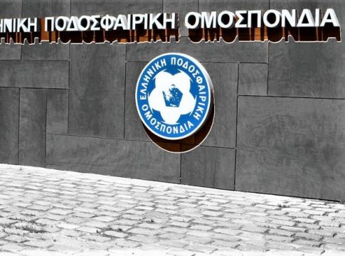«Έσφιξαν τα γάλατα» στην ΕΠΟ…