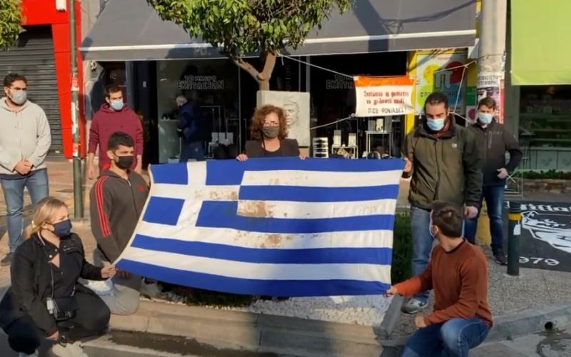 Πολυτεχνείο : Η Μάγδα Φύσσα με την αιματοβαμμένη σημαία στο σημείο που δολοφονήθηκε ο Παύλος