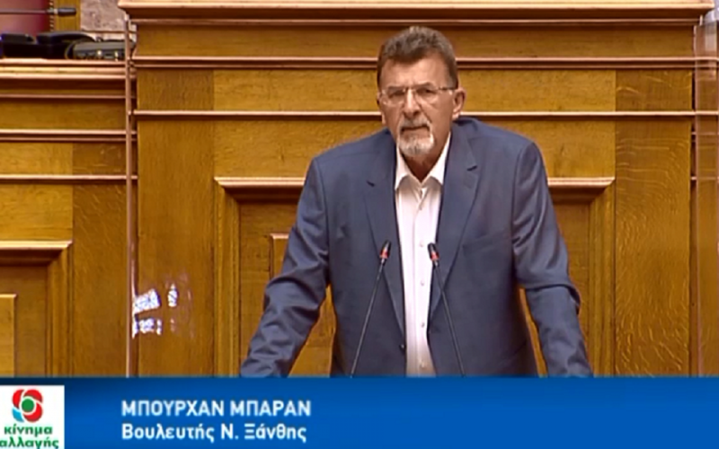 Βουλευτικές ερωτήσεις σε φόντο ασπρόμαυρο