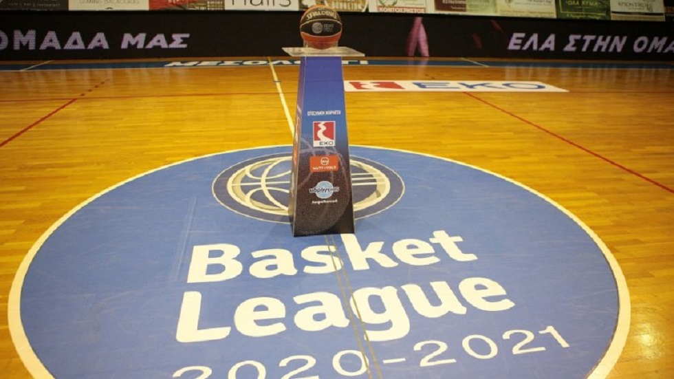 Basket League : Το πρόγραμμα μέχρι τις 28 Νοεμβρίου (pic)