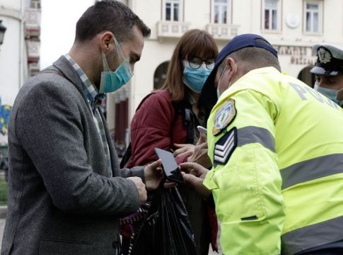 Lockdown : Πώς θα μετακινούμαστε από το Σάββατο – Τα SMS που πρέπει να στείλετε στο 13033