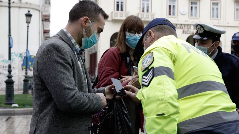 Lockdown : Πώς θα μετακινούμαστε από το Σάββατο – Τα SMS που πρέπει να στείλετε στο 13033