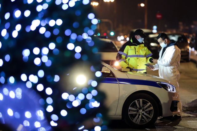 Έρχεται η επιχείρηση «ρεβεγιόν» – 5.000 αστυνομικοί στους δρόμους από τις 10:00 το βράδυ